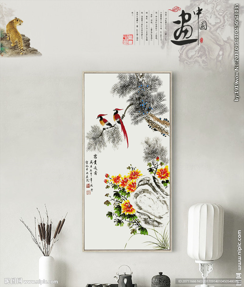 中式国画花鸟挂画 装饰画