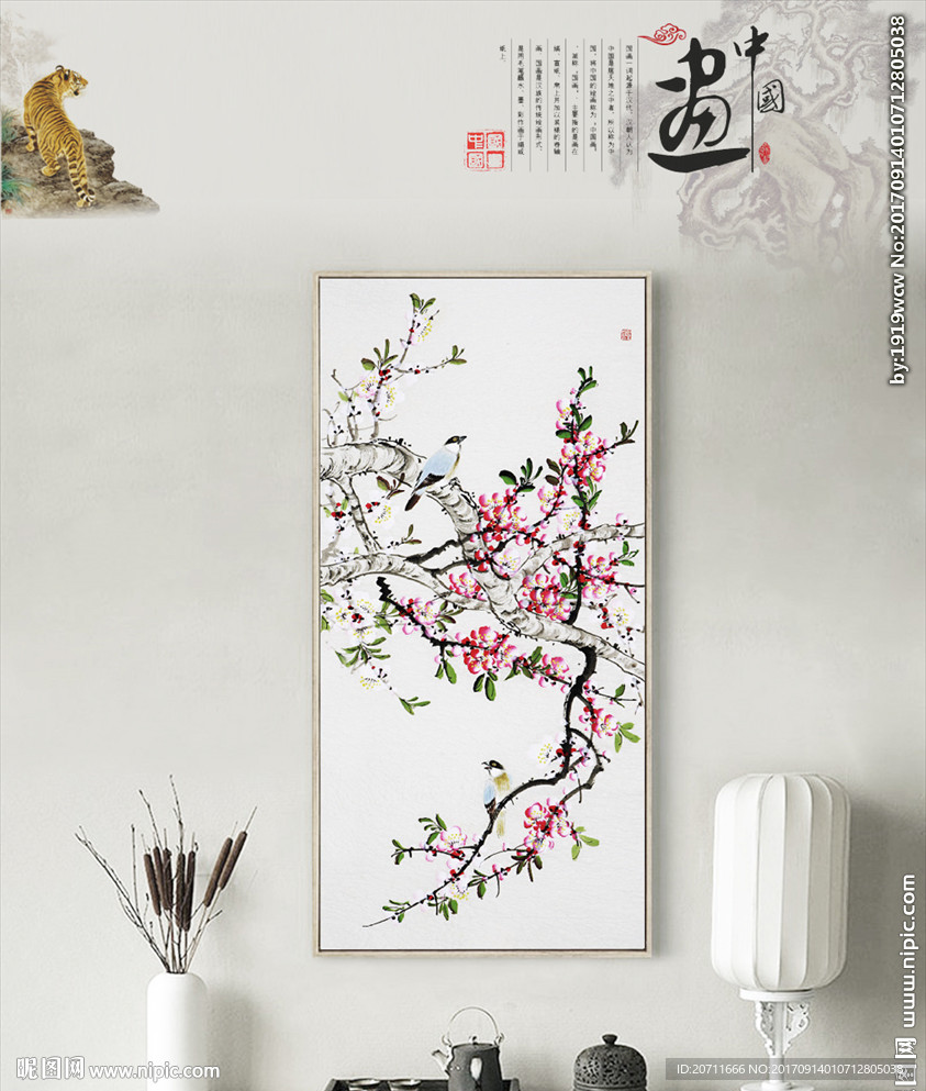 梅花开春意盎然 中式框画意境图