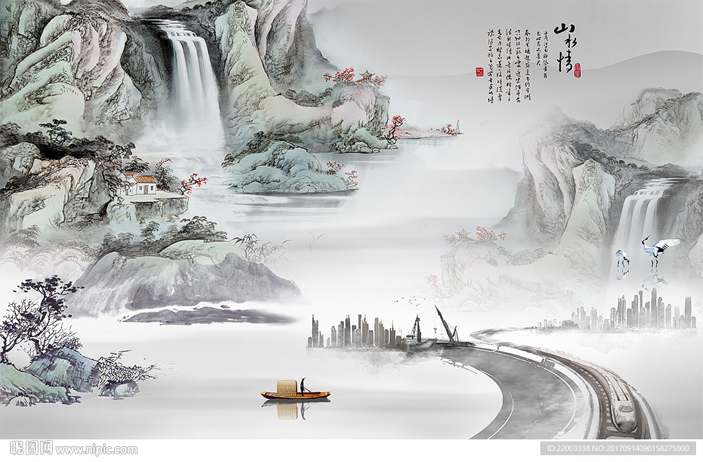 山水风景背景墙中式背景墙