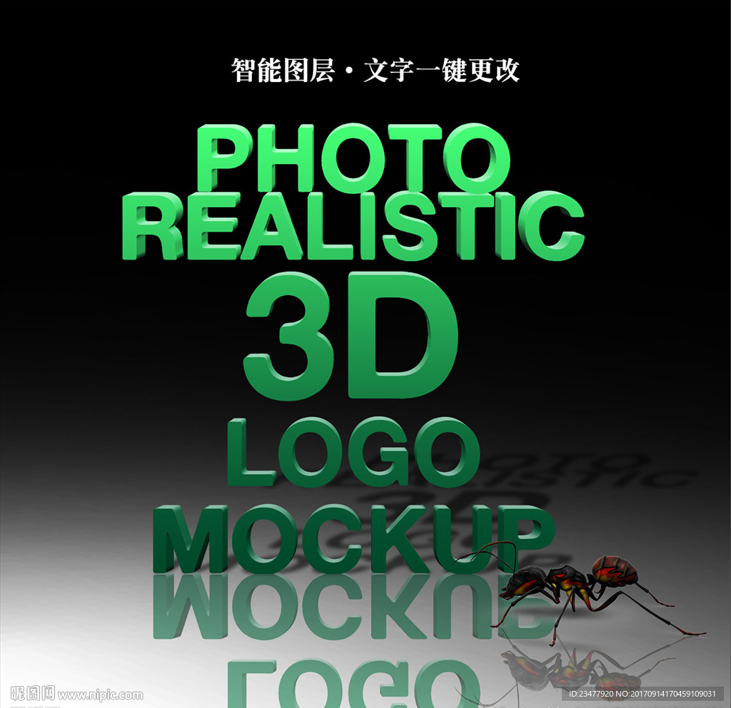 3D文字设计