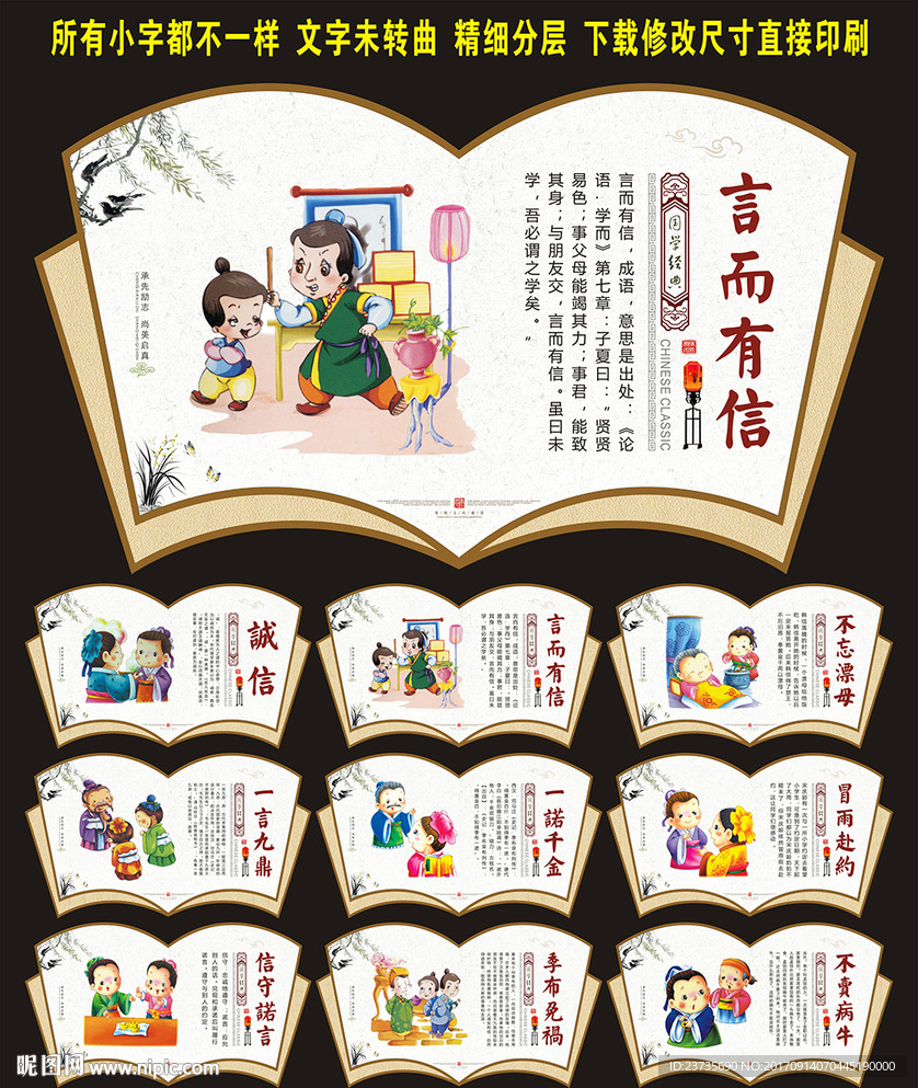 校园文化建设