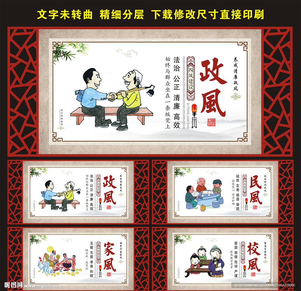 社区文化