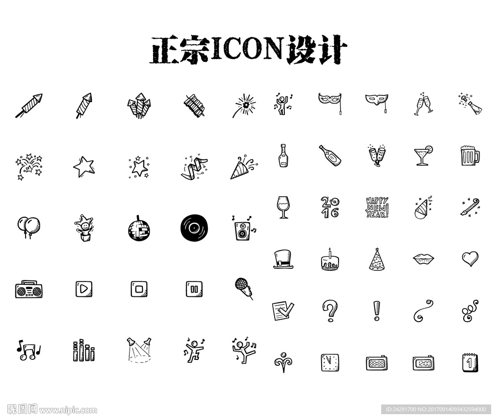 图标