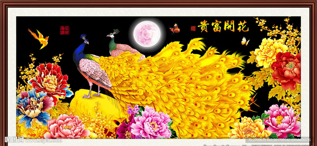孔雀牡丹