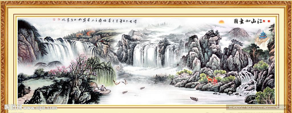 水墨山水画