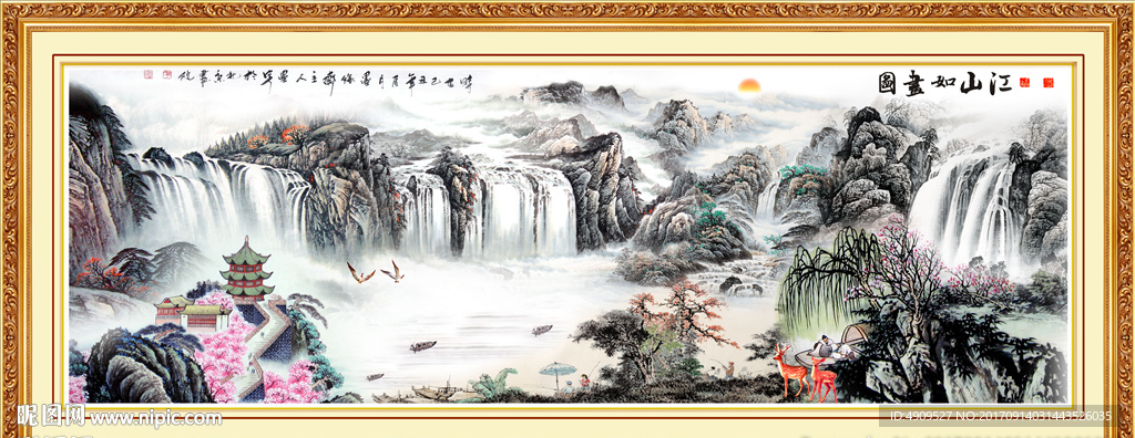 水墨山水画