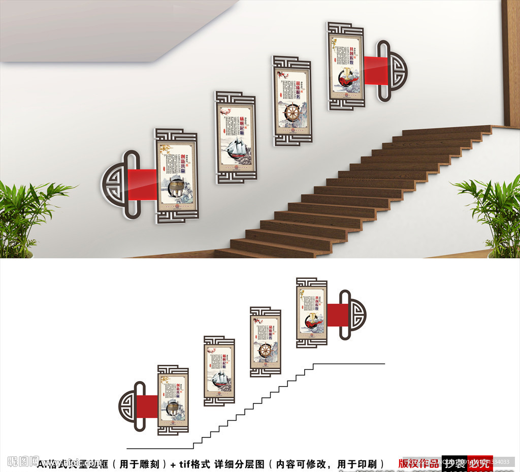 楼梯文化墙