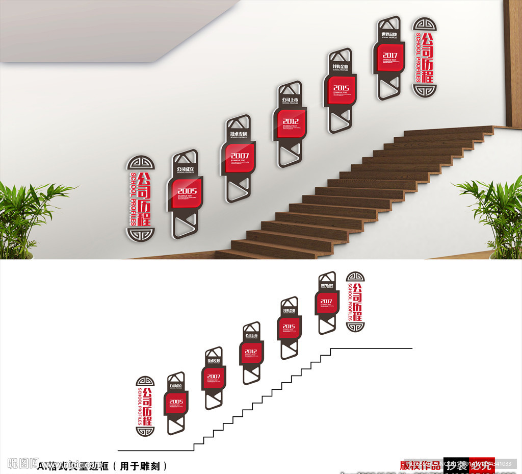 科技楼梯文化墙