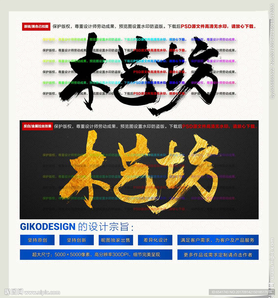 木艺坊