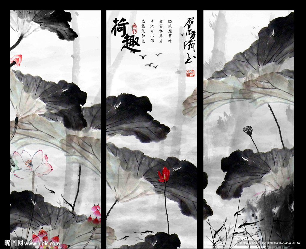 水墨画荷花