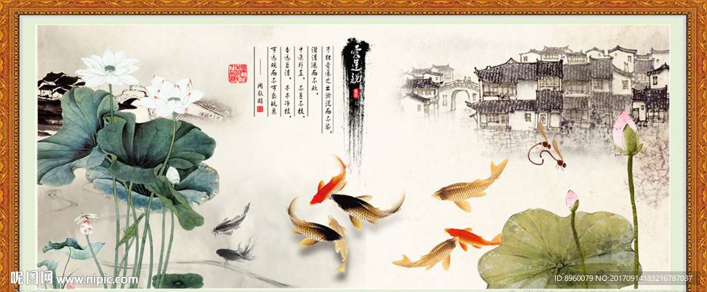 水墨画