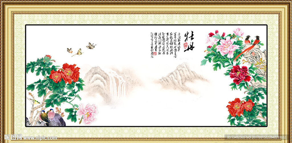 花开富贵牡丹图