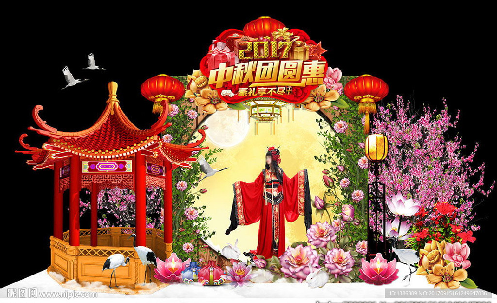 中秋嫦娥月宫宫殿舞台美陈背景