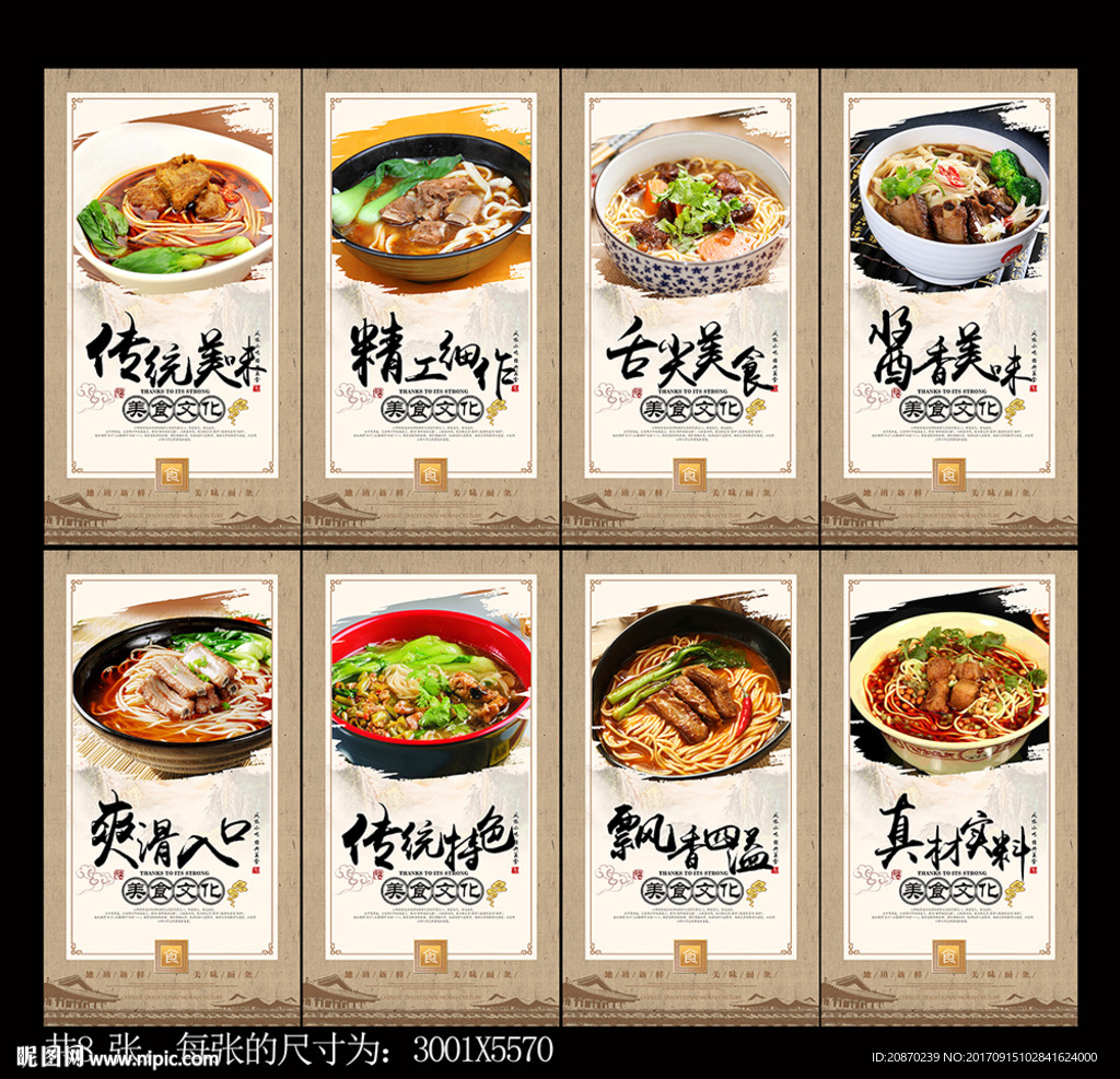 排骨面