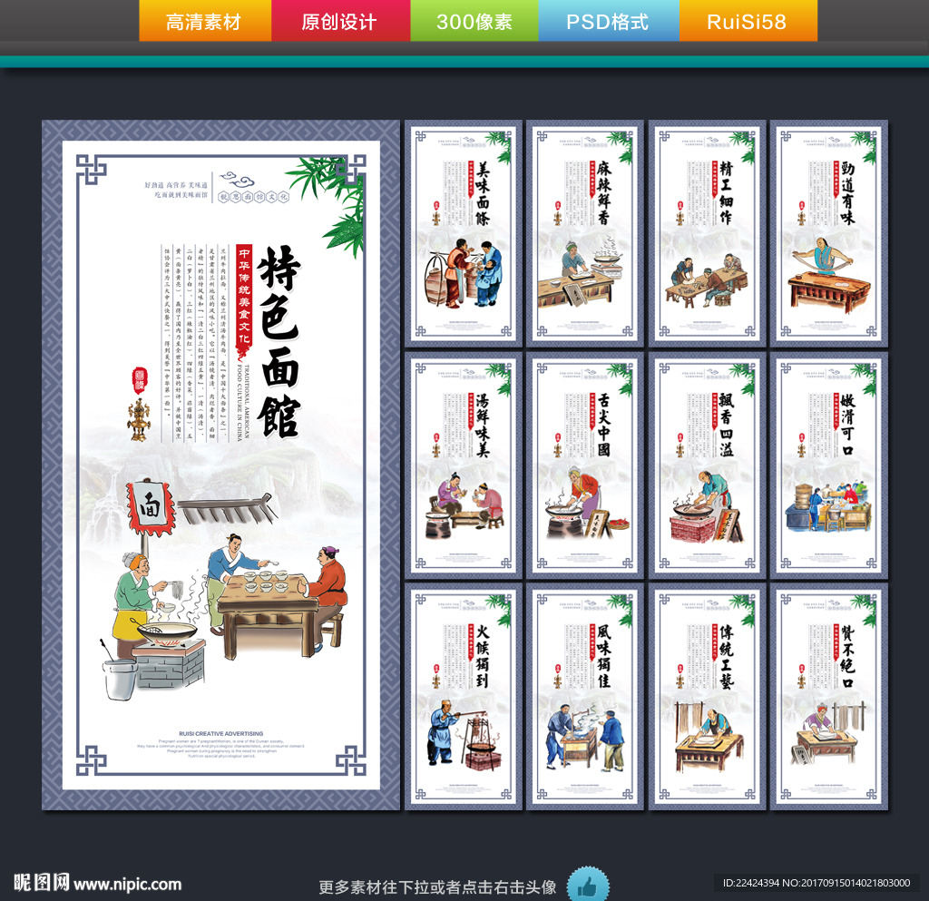 兰州拉面