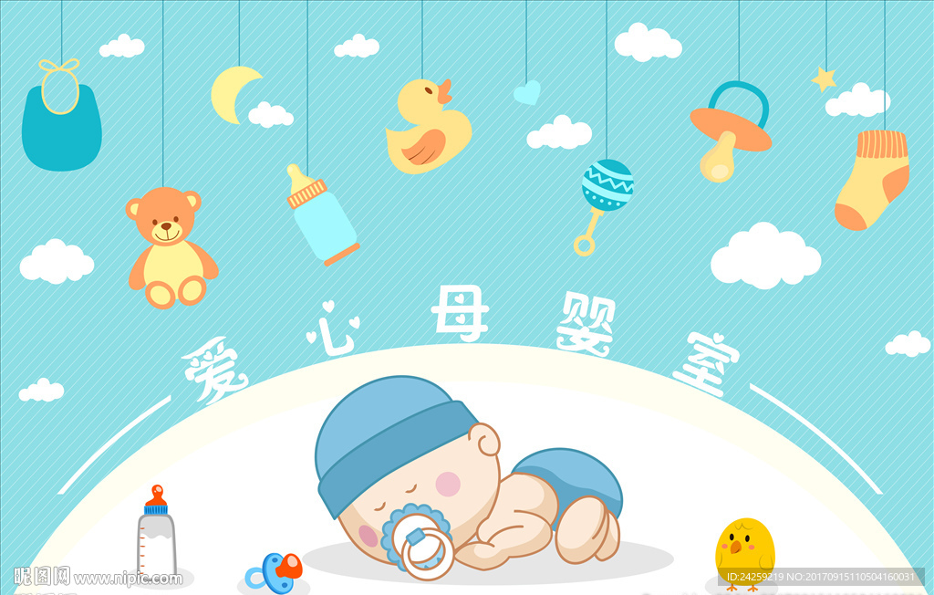 母婴海报