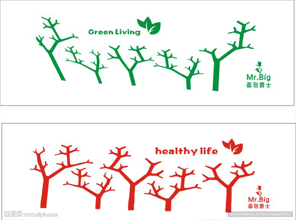 绿色健康生活树