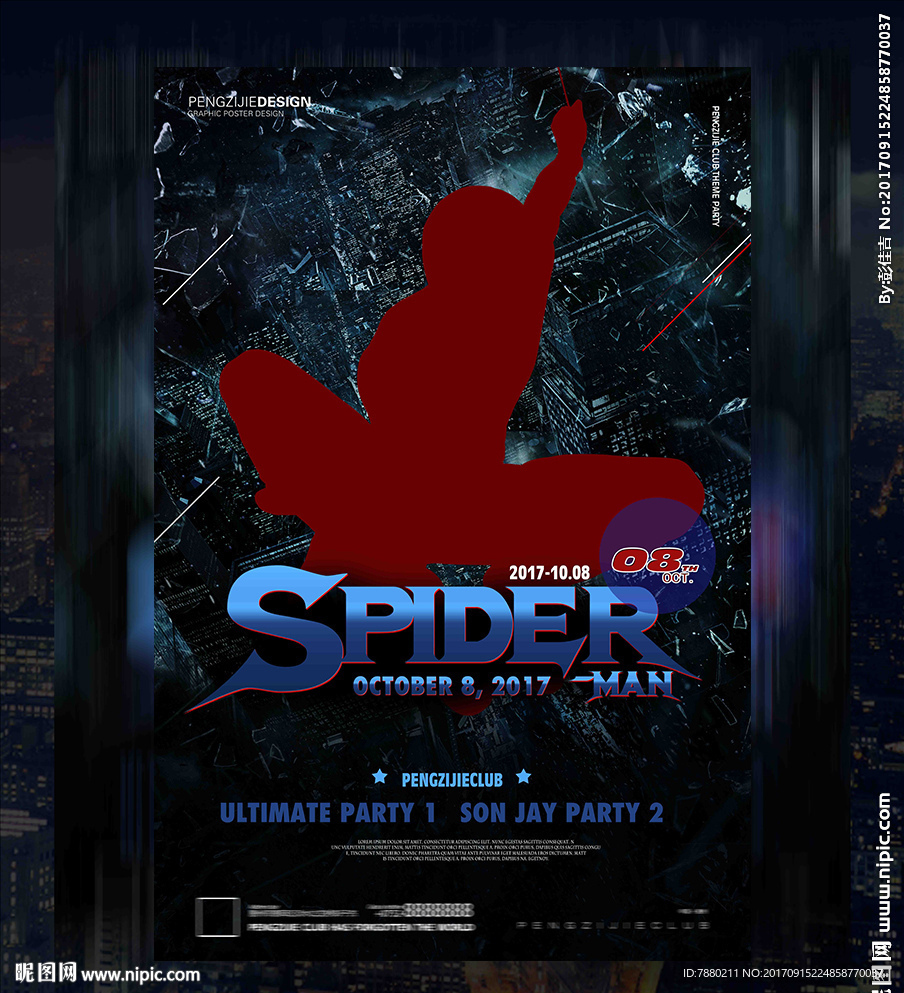 酒吧蜘蛛侠派对海报设计