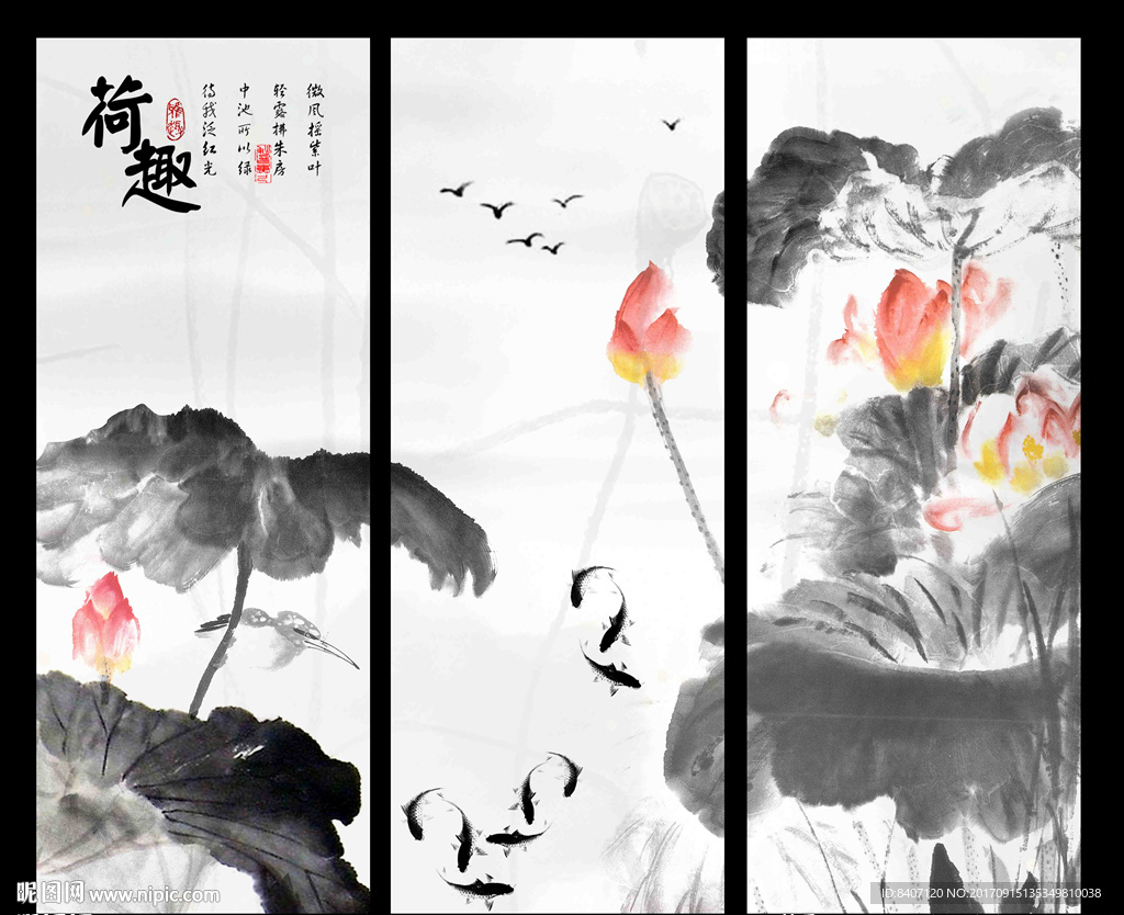水墨画荷花