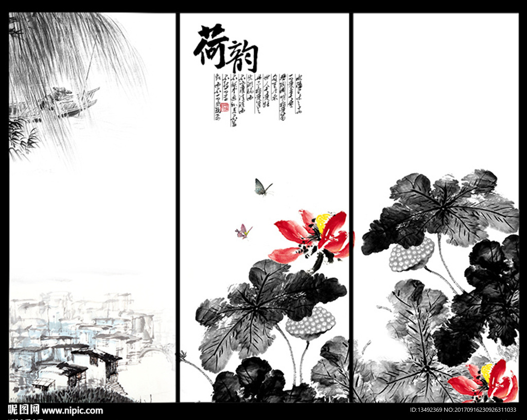 水墨江南