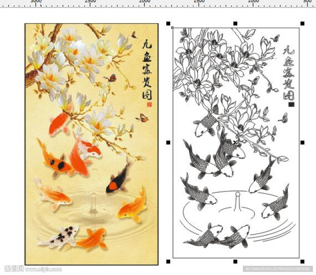 九鱼富贵图