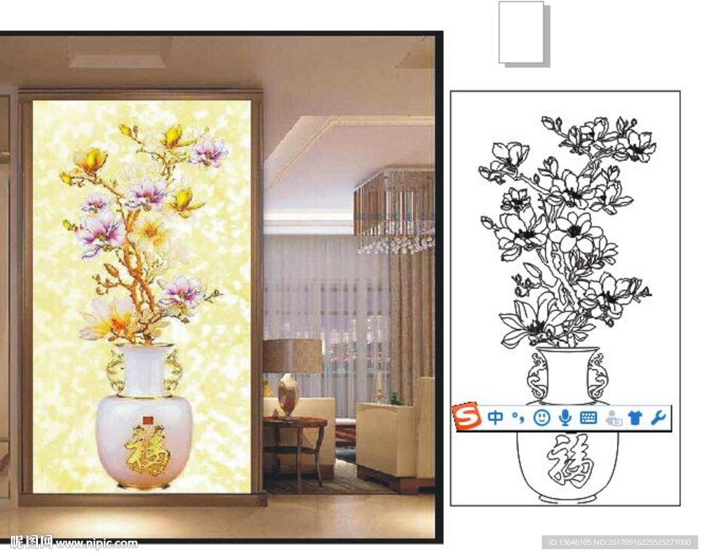 玉兰花瓶