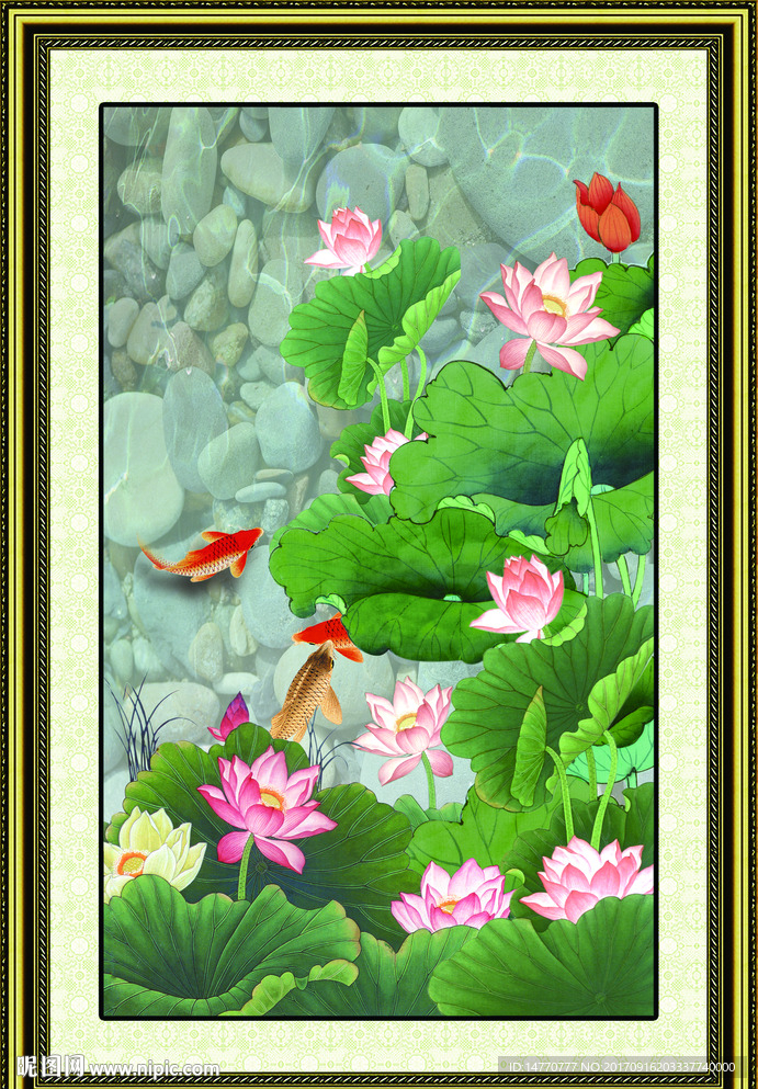荷花鲤鱼图