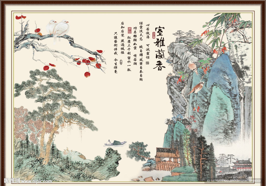 国画花鸟