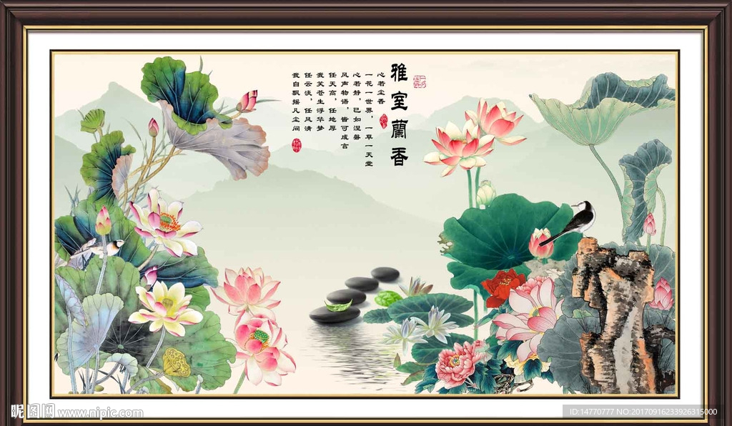 荷花壁画