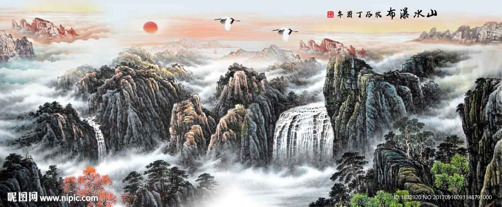 山水国画