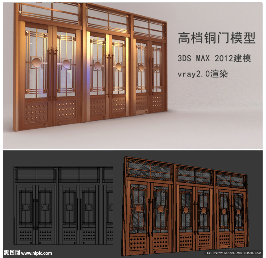 铜门