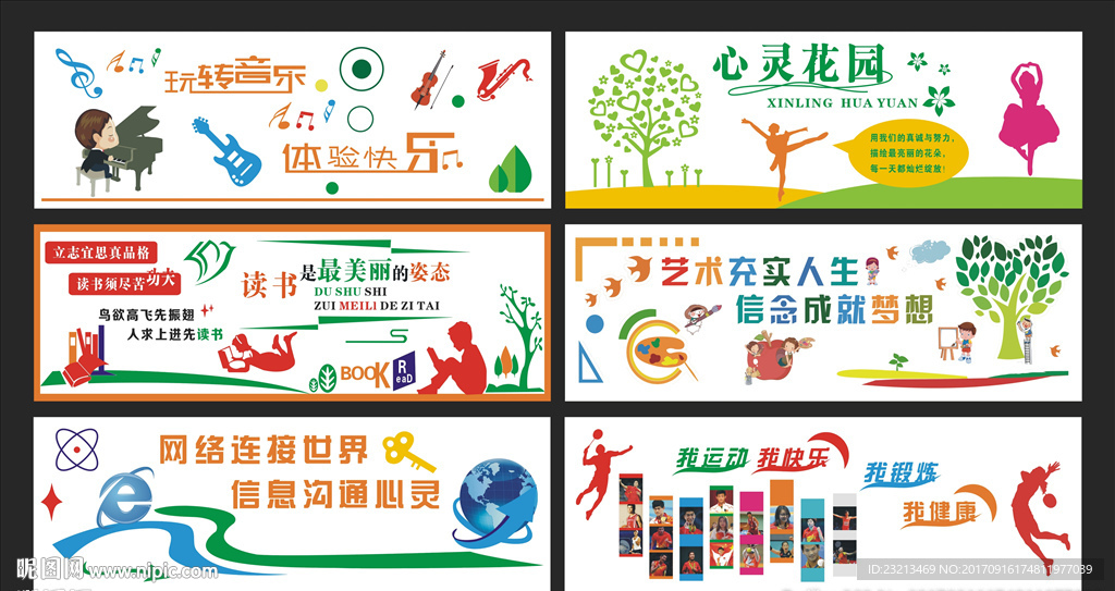 科室文化