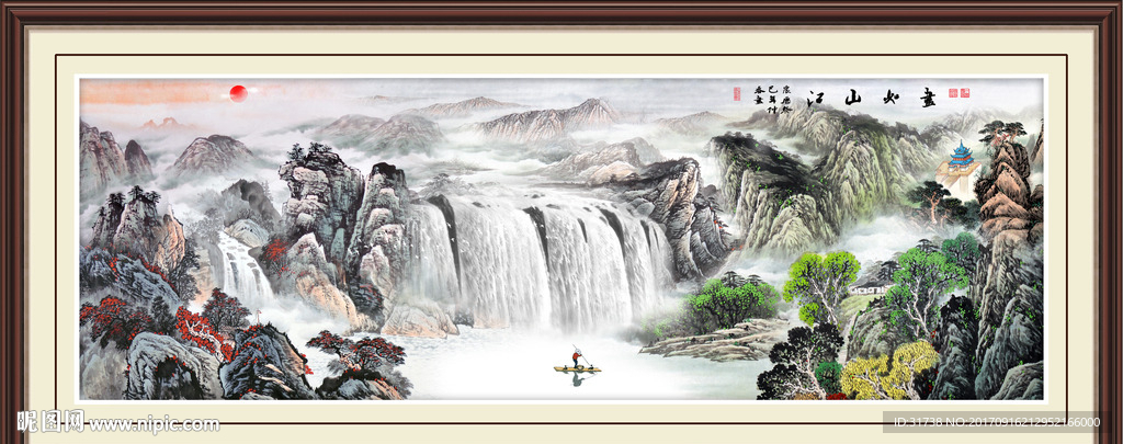 国画山水