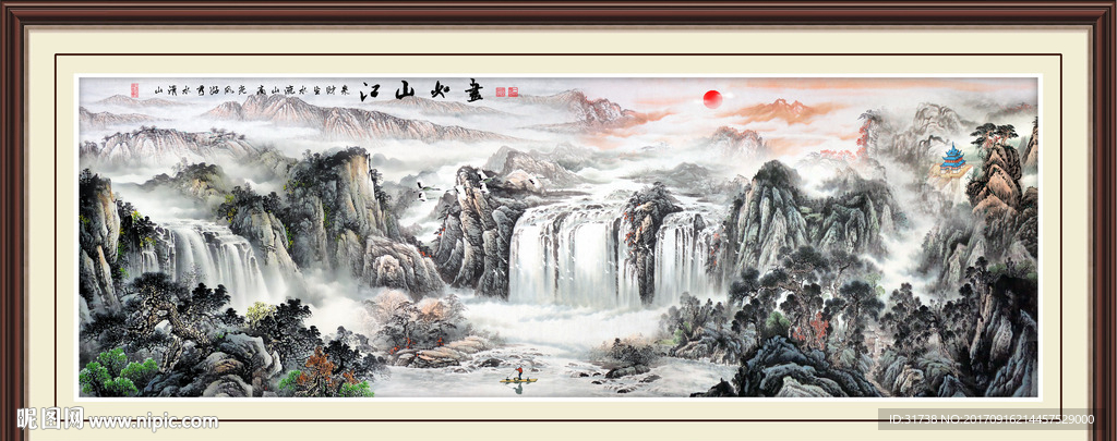 国画山水