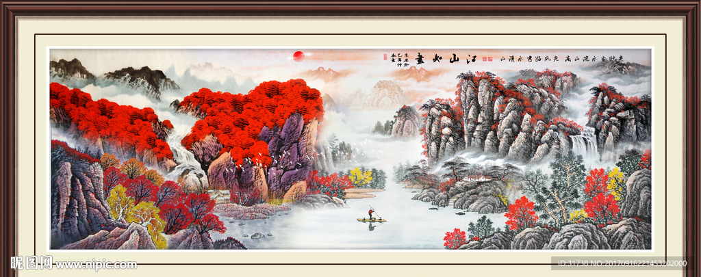 国画山水画