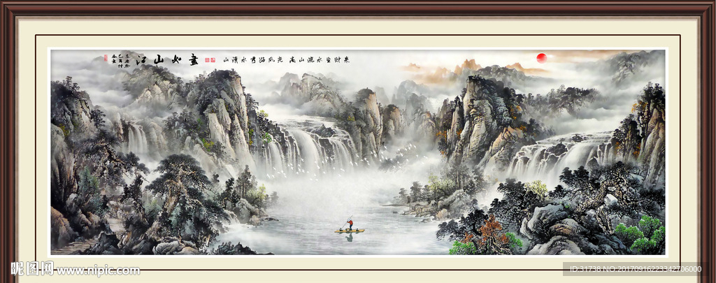 国画山水画