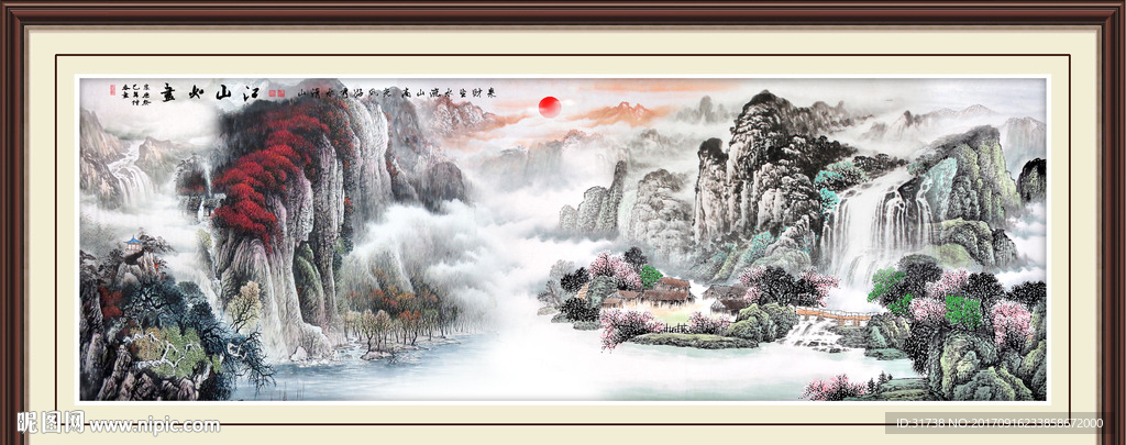 山水国画