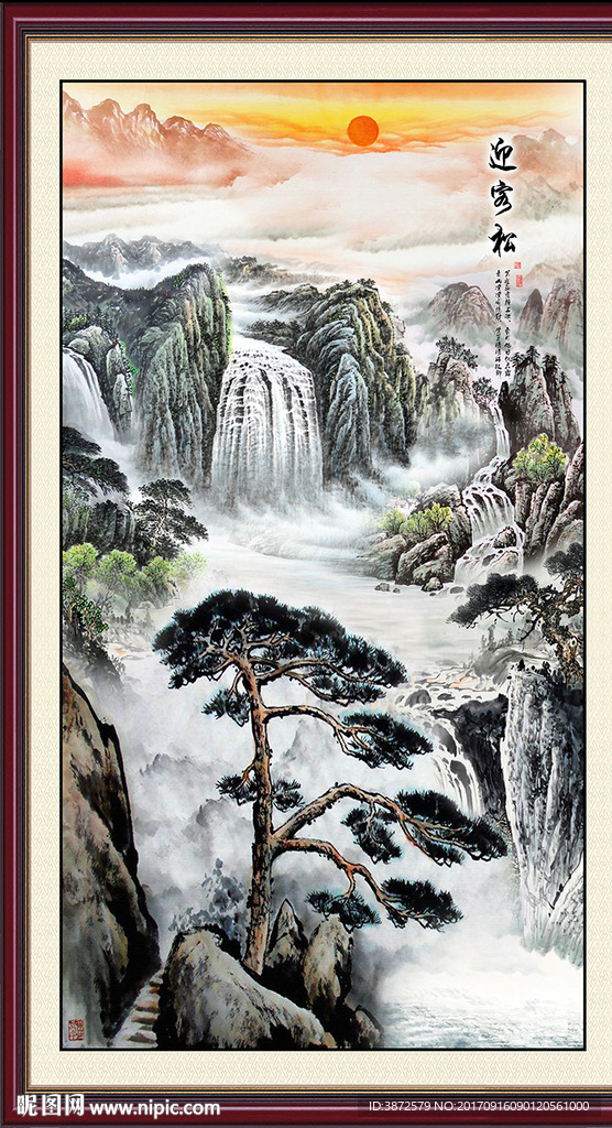 迎客松