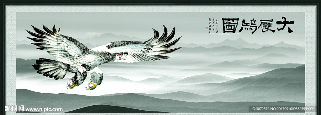水墨画