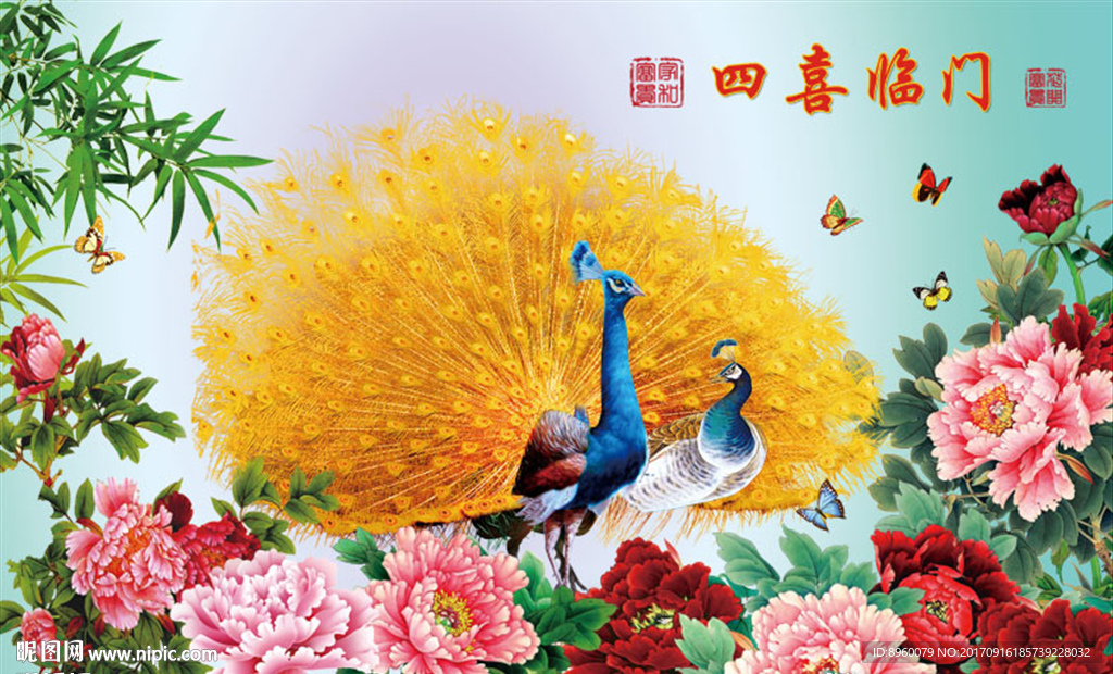 孔雀图