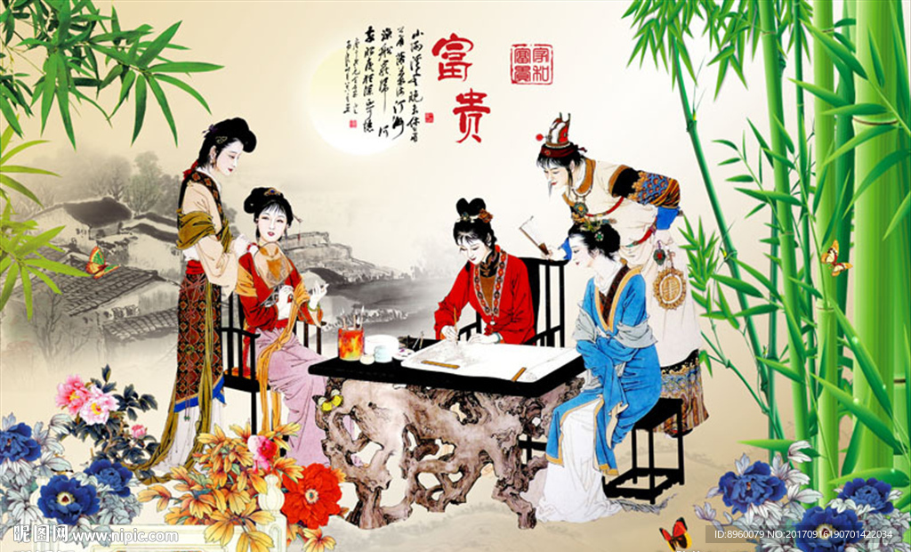 大观园