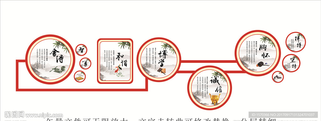 宿舍走廊文化墙