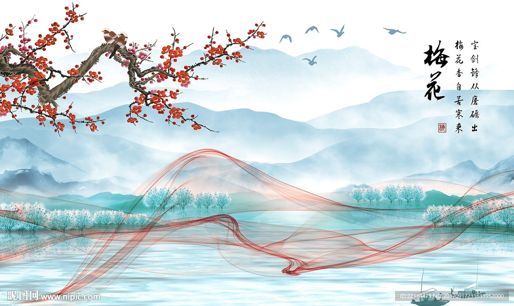 新中式抽象梅花山水画背景墙壁纸