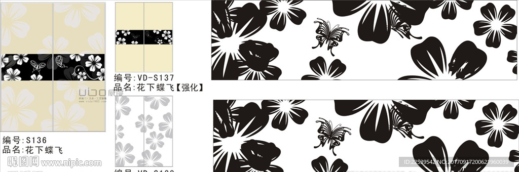 工艺玻璃菲林