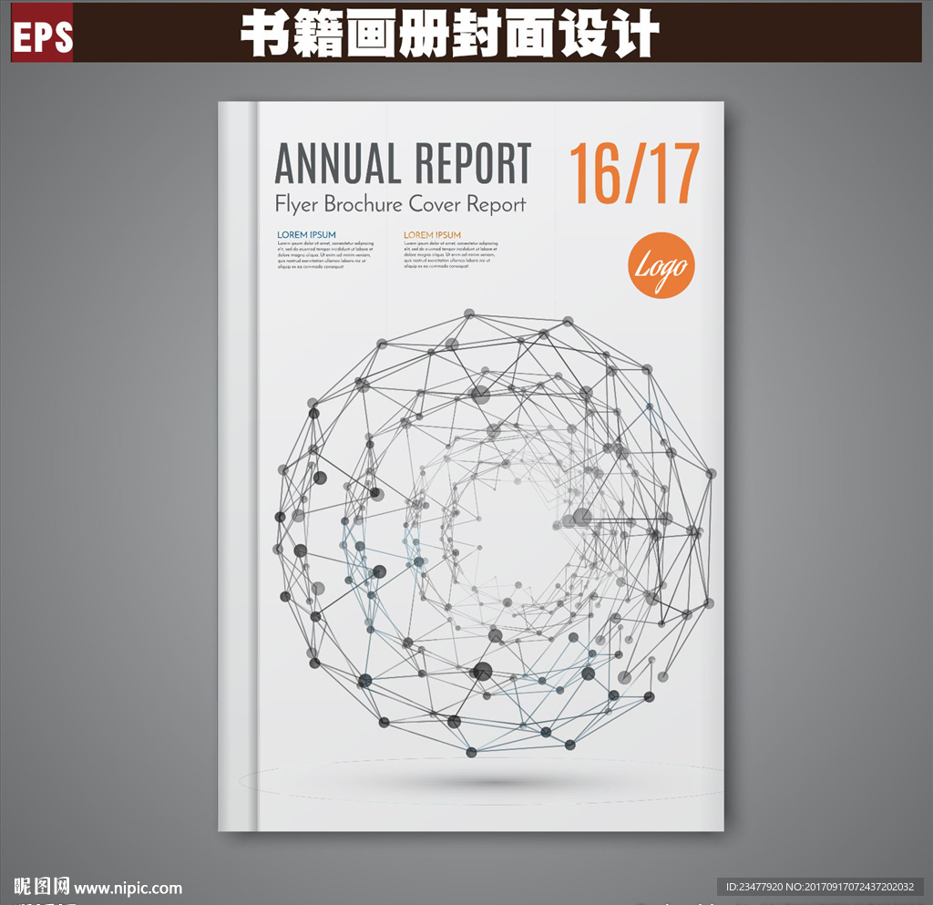 抽象画册书籍封面设计