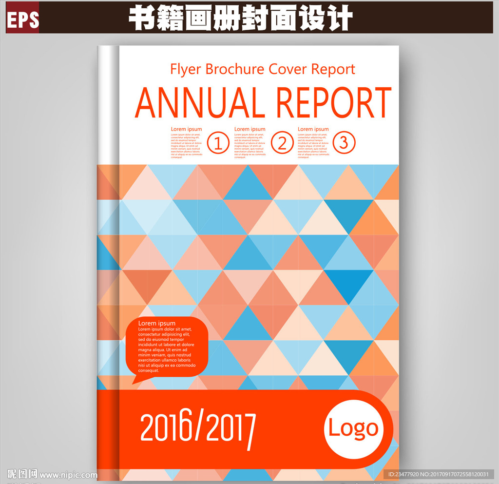 画册封面