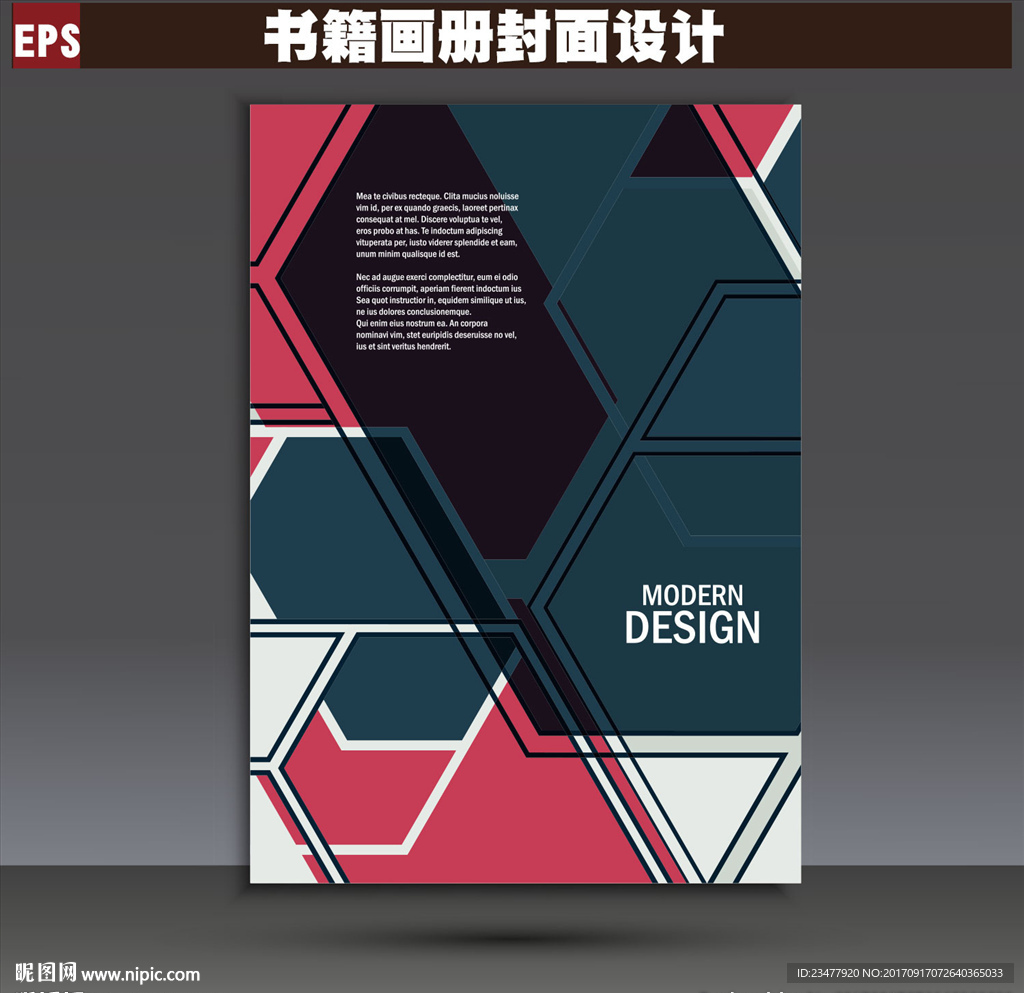 画册封面