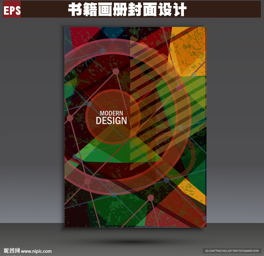 画册封面