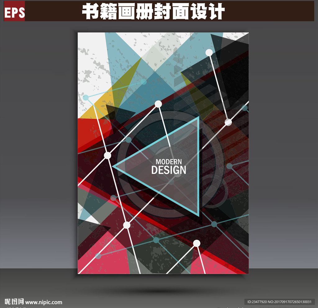 画册封面