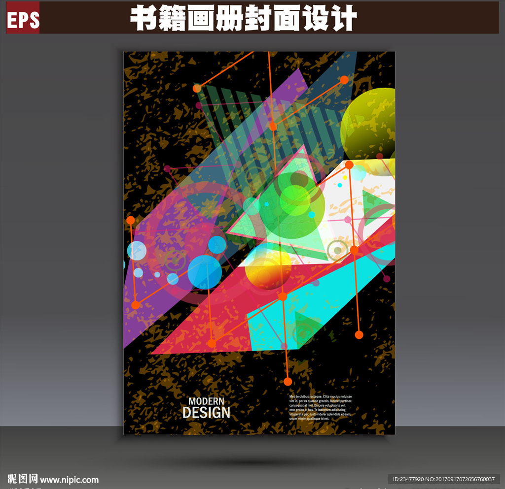 画册封面